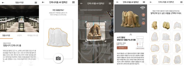 박물관앱.png