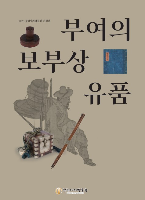 도록표지.jpg