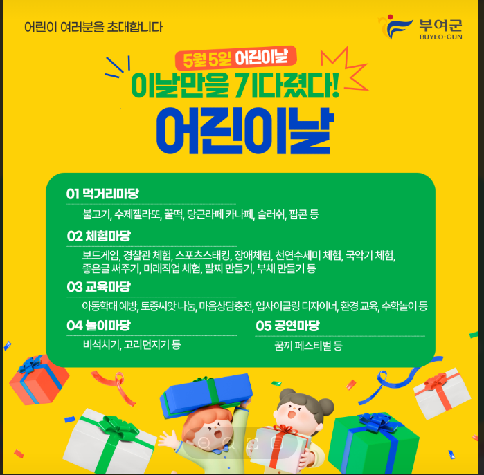 초대장.png