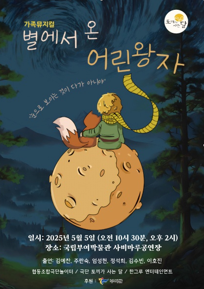 포스터.png